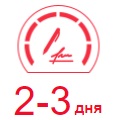 Хино Моторс подготовит контракт